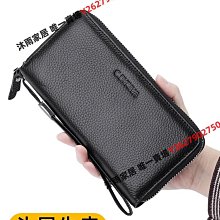 新款包包 2023新款軟皮真皮大容量錢夾放手機高級質感純牛皮手包錢包女氣質 歷史價格詳細信息