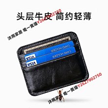 【頭層牛皮】卡帝樂鱷魚錢包男短款男士真皮錢夾男式皮夾帶拉鏈~特價 歷史價格詳細信息