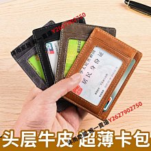 【小野家居】皮夾男 錢bao男  錢bao男士長款拉鏈錢夾男款皮夾多功能卡bao大容量手拿bao多卡位手bao 歷史價格詳細信息