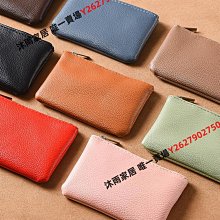 小包包 小錢包 零錢包 歷史價格詳細信息