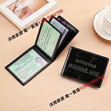 駕駛駕照證件套網紅千格機動車行駛證皮套二合一卡包女式多卡位 歷史價格詳細信息