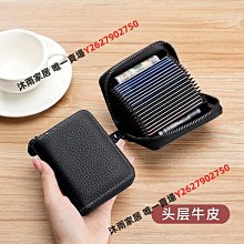 【錢包卡包】 2023新款防盜刷男士錢包真皮超薄豎款卡包頭層軟牛皮男式短款錢夾對折錢包短夾多卡位皮夾零錢袋 歷史價格詳細信息