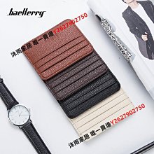 卡包女士迷你小巧駕駛證風琴卡套證件包防消磁女卡夾 歷史價格詳細信息