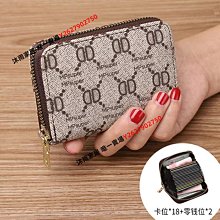 防盜刷卡包女式防消磁多卡位超薄卡夾大容量駕照卡套錢包 歷史價格詳細信息