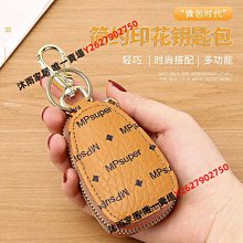 鑰匙包國際正版保證進口防水防刮皮革三折暗釦主袋附品證購證塵套盒提袋 歷史價格詳細信息