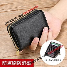【小野家居】皮夾男 錢bao男  錢bao男士長款拉鏈錢夾男款皮夾多功能卡bao大容量手拿bao多卡位手bao 歷史價格詳細信息