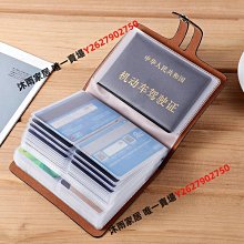 證件包駕照包新品卡包女短款女士卡套小清新薄款時尚搭扣女式駕駛證包工廠超便宜 歷史價格詳細信息