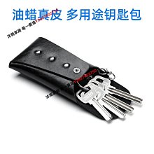真皮多功能鑰匙包男大容量牛皮零錢駕駛證包個性手工錢包手拿包女 歷史價格詳細信息
