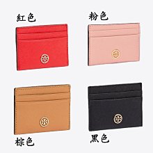 USA美國留學生代購 ToryBurch TB 155508 ELEANOR小號翻蓋單肩包 斜挎包 附購證 歷史價格詳細信息