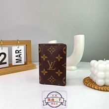 凱莉二手 Gucci 古馳 Ophidia GG 手提包 子母購物袋 托特包 肩背包 547947 歷史價格詳細信息