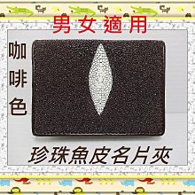 名片夾 真皮名片夾 3卡夾 Oxford系列-0103-11106-黑藍兩色-Crocodile鱷魚皮件 歷史價格詳細信息