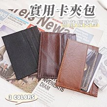 名片夾 真皮名片夾 3卡夾 Oxford系列-0103-11106-黑藍兩色-Crocodile鱷魚皮件 歷史價格詳細信息