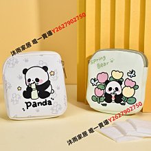 可愛卡通衛生巾收納包便攜大容量姨媽巾衛生棉收納袋學生月事小包-沐雨家居 歷史價格詳細信息
