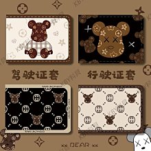 卡通駕駛證皮套網紅駕照證件套保護套女機動車卡套錢包二合一卡包 歷史價格詳細信息