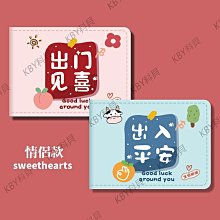 駕駛駕照證件套網紅千格機動車行駛證皮套二合一卡包女式多卡位 歷史價格詳細信息