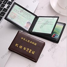 駕駛駕照證件套網紅千格機動車行駛證皮套二合一卡包女式多卡位 歷史價格詳細信息