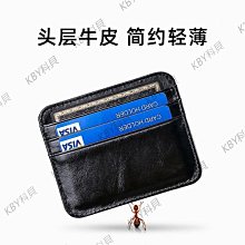 【頭層牛皮】卡帝樂鱷魚錢包男短款男士真皮錢夾男式皮夾帶拉鏈~特價 歷史價格詳細信息