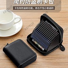 【錢包卡包】 2023新款防盜刷男士錢包真皮超薄豎款卡包頭層軟牛皮男式短款錢夾對折錢包短夾多卡位皮夾零錢袋 歷史價格詳細信息