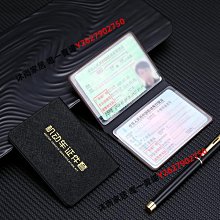 駕駛駕照證件套網紅千格機動車行駛證皮套二合一卡包女式多卡位 歷史價格詳細信息