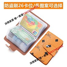新款時尚男士卡包多卡位卡夾簡約卡套男潮流塔扣 歷史價格詳細信息