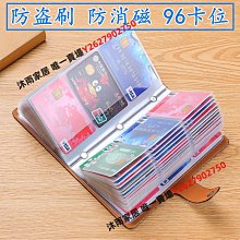 防盜刷卡包女式防消磁多卡位超薄卡夾大容量駕照卡套錢包 歷史價格詳細信息