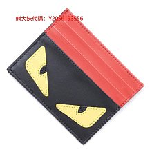 FENDI 怪獸托特包 真皮肩背包 保證正品  有證書 歷史價格詳細信息