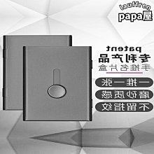 金屬卡包男式多卡位簡約女防盜刷小巧自動彈出式多功能鋁合金卡盒 歷史價格詳細信息