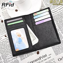Rfid新款多功能錢包防盜刷防磁卡盒信用卡包卡片套錢包卡套【阿牛百貨】 歷史價格詳細信息