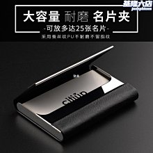 名片盒卡片收納盒商務公司名片分類整理盒展會名片歸類盒子 帶蓋~ 限時特價cud【二丁目】 歷史價格詳細信息