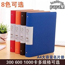 卡冊 卡片收納 小卡卡冊 收納冊 偶像卡冊【小麥購物】24H出貨 名片收納 相冊 照片本 小卡 文具 偶像【G569】 歷史價格詳細信息