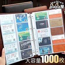 名片盒卡片收納盒商務公司名片分類整理盒展會名片歸類盒子 帶蓋~ 限時特價cud【二丁目】 歷史價格詳細信息