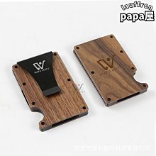 高檔木質名片盒 男士女士商務紅木名片夾 超薄金屬卡盒卡包 歷史價格詳細信息