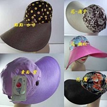 《阿瑞斯》藤木A字型衣架(三色可選) 歷史價格詳細信息