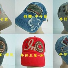 //阿寄帽舖// 丹寧 山型 皮帶扣 男女牛仔帽 西部帽 狩獵帽 紳士帽!! 歷史價格詳細信息