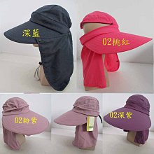 ］遮陽帽 三折收納棒球帽  釣魚帽 防曬帽 東南亞旅遊 三折帽可折疊帽 透氣吸濕排汗 自行車帽 打球 高爾夫帽·晴子寶藏屋 歷史價格詳細信息
