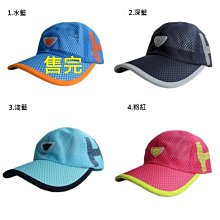 【海倫精坊】休閒新款~M字體標幟浮繡5色棒球帽~戶外休閒(特價１2０元)D58 歷史價格詳細信息