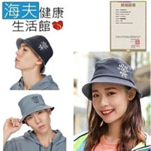【海夫健康生活館】HOII授權 后益 mr. hosea ho 明星同款 寬版帽簷遮陽帽 黃光款 歷史價格詳細信息