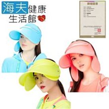 【海夫健康生活館】HOII授權 后益 mr. hosea ho 明星同款 寬版帽簷遮陽帽 黃光款 歷史價格詳細信息