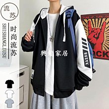 龍年連帽衛衣龍必No1龍行天下秋冬衣服本命年拜年服個性潮流寬松 歷史價格詳細信息