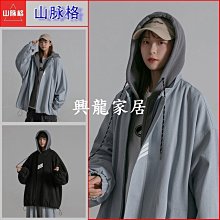 秋裝秋季假兩件夾克外套 男生外套休閒 男士外套百搭 潮流外套寬松潮牌上衣 男外套韓版外套男裝秋冬男生男士保暖衣服百-潮男服飾 歷史價格詳細信息