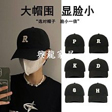 白色鴨舌帽男士夏季網眼透氣前進帽大頭圍時尚潮流貝雷帽防曬遮陽 歷史價格詳細信息