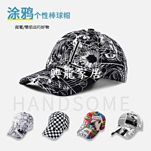 涂鴉風禮品袋卡通童裝店服裝手提袋定製節日生日送禮包裝購物袋大 ~摩仕小店 歷史價格詳細信息