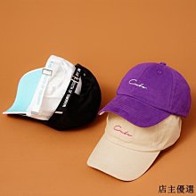 舌帽潮人百搭棒球帽男帽子女夏季韓版情侶鴨士春秋休閑防曬遮陽帽 歷史價格詳細信息