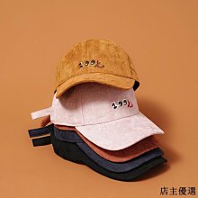 舌帽潮人百搭棒球帽男帽子女夏季韓版情侶鴨士春秋休閑防曬遮陽帽 歷史價格詳細信息