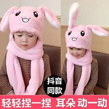 網紅同款耳朵會動的兔子冒可愛草冒多巴胺遮陽冒皮卡丘冒子小兔子 歷史價格詳細信息