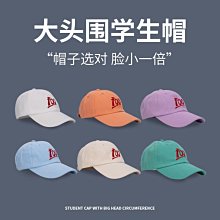 臉大適合大頭圍棒球帽女2024新款黑色防曬顯臉小加寬帽檐鴨舌帽子 歷史價格詳細信息