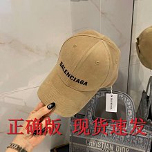 正確版棒球帽徐璐同款賽琳帽子女春夏防晒韓版走秀鴨舌帽 歷史價格詳細信息
