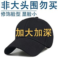 大頭星球大頭圍帽子女秋冬季水桶帽顯臉小魚夫女帽漁夫帽男士盆帽 歷史價格詳細信息