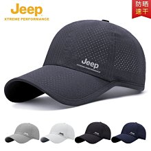 jeep吉普棒球帽子男遮陽防曬帽春秋冬季潮流新款休閑帽男士太陽帽 歷史價格詳細信息