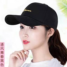 帽子女新款百搭鴨舌帽女春夏刺繡字母女士軟頂棒球帽女韓版ins潮  滿300發貨 歷史價格詳細信息